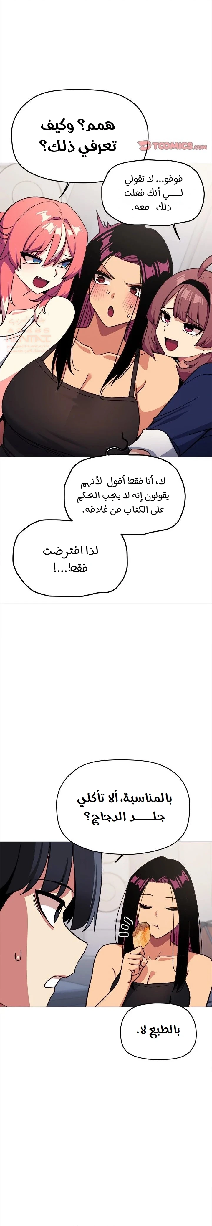 توقف عن التدخين - 41 - 681a9f170d2d9_RZvi.webp