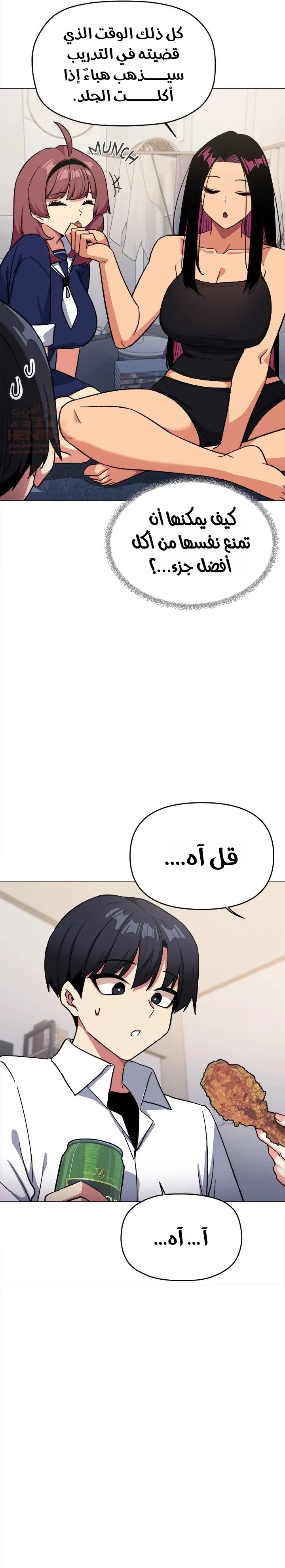 توقف عن التدخين - 41 - 681a9f1ba1929_7Bng.webp