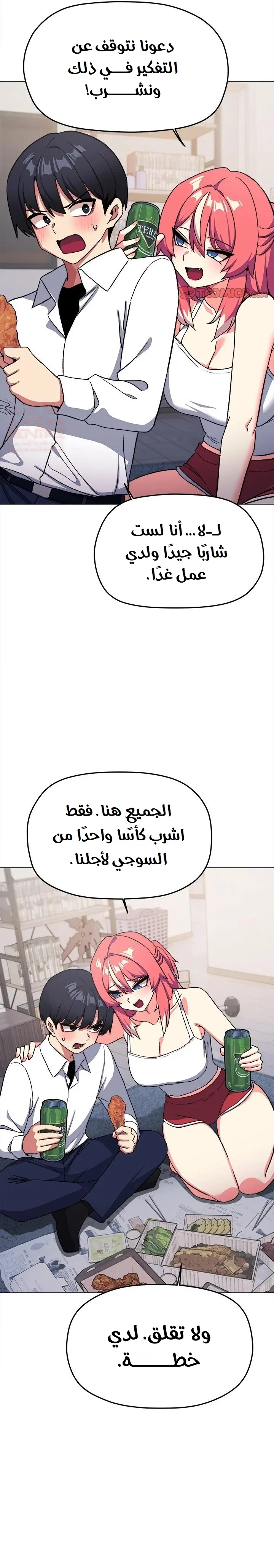 توقف عن التدخين - 41 - 681a9f215f9db_Q589.webp