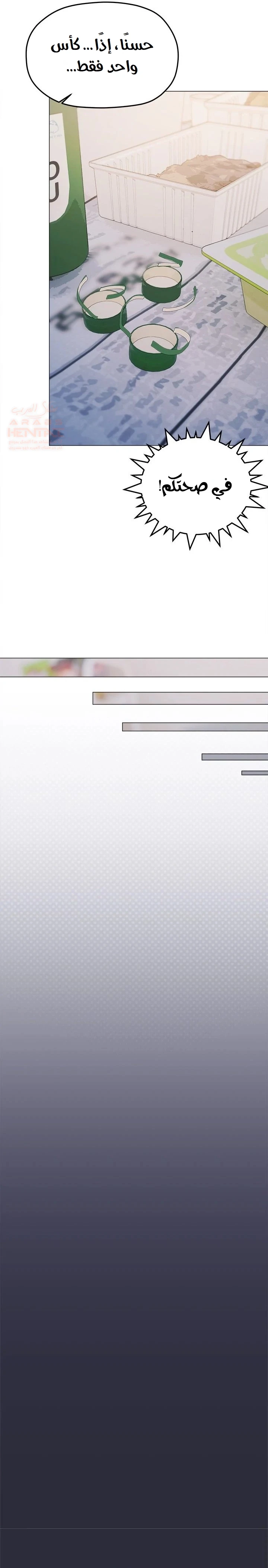 توقف عن التدخين - 41 - 681a9f248306e_I2U1.webp
