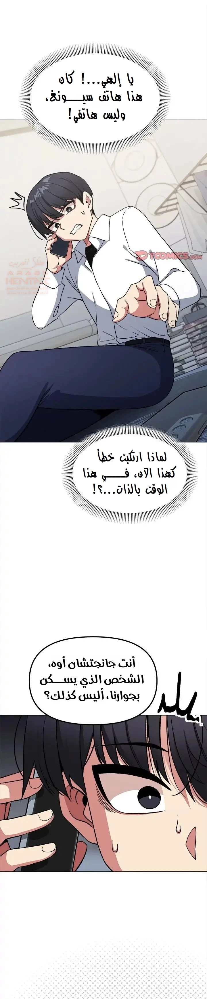 توقف عن التدخين - 42 - 681e6d876c8e5_mbvf.webp