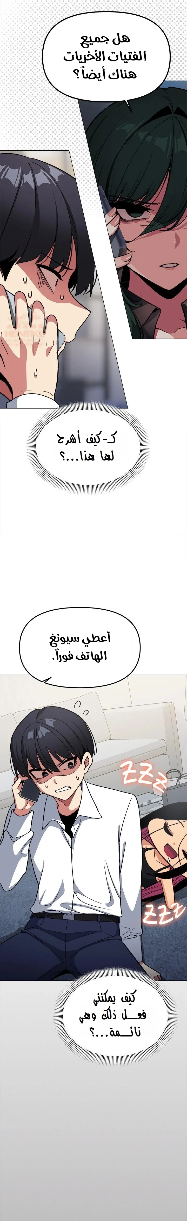 توقف عن التدخين - 42 - 681e6d8a0a857_AXXH.webp