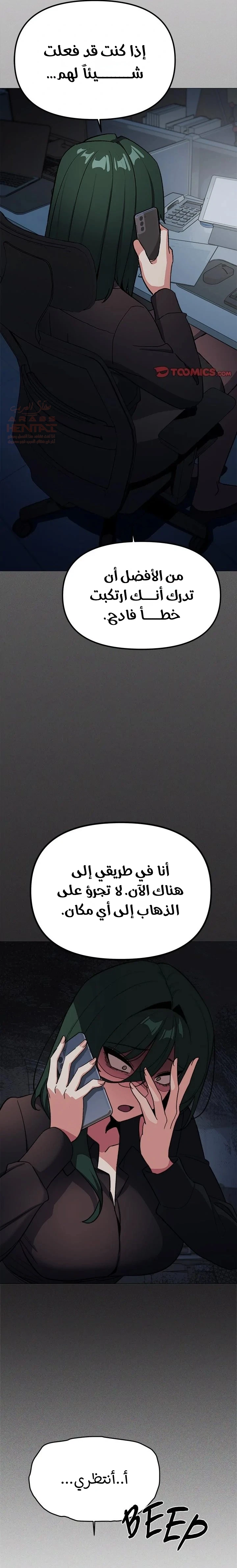 توقف عن التدخين - 42 - 681e6d8cbdeb1_tZYt.webp