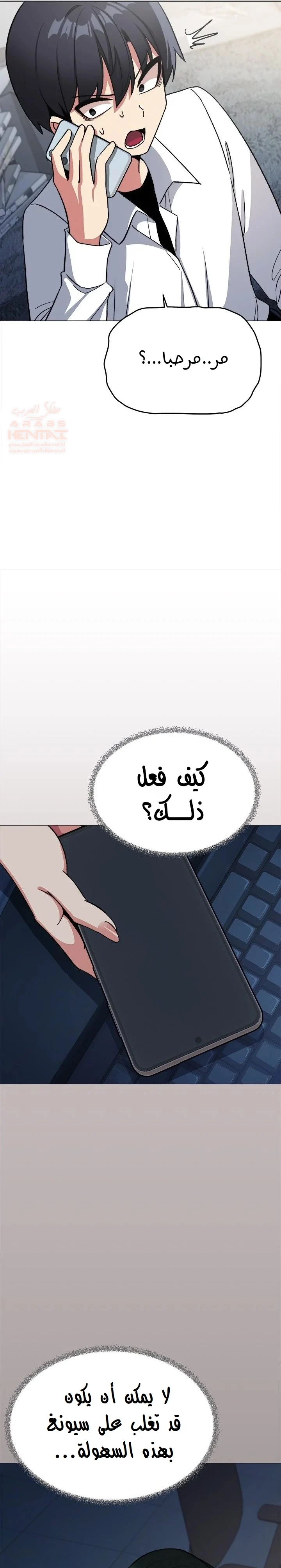 توقف عن التدخين - 42 - 681e6d8e63d5d_gFlw.webp