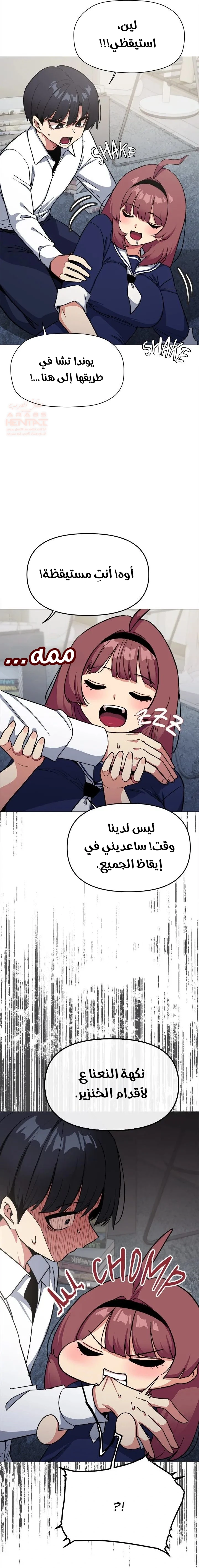 توقف عن التدخين - 42 - 681e6da569db3_S96x.webp