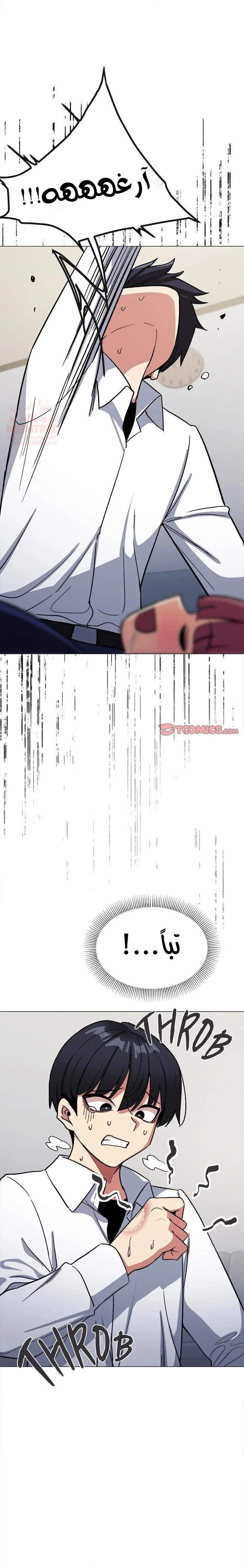 توقف عن التدخين - 42 - 681e6da88a21f_1ImL.webp