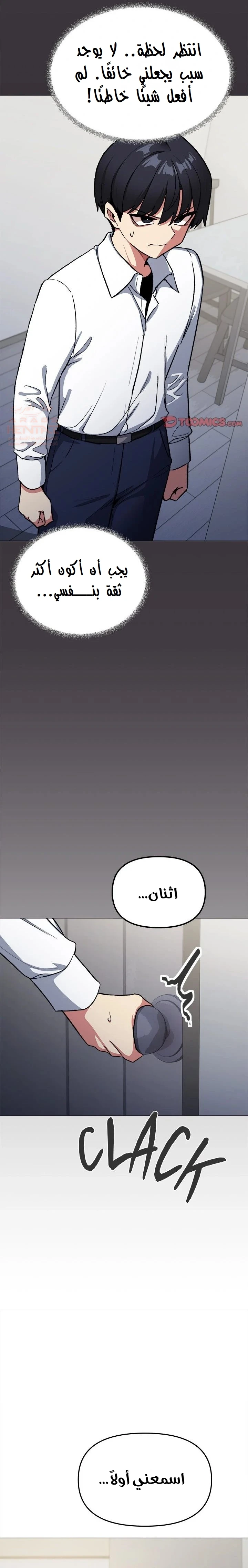 توقف عن التدخين - 42 - 681e6db9987c8_UjwV.webp