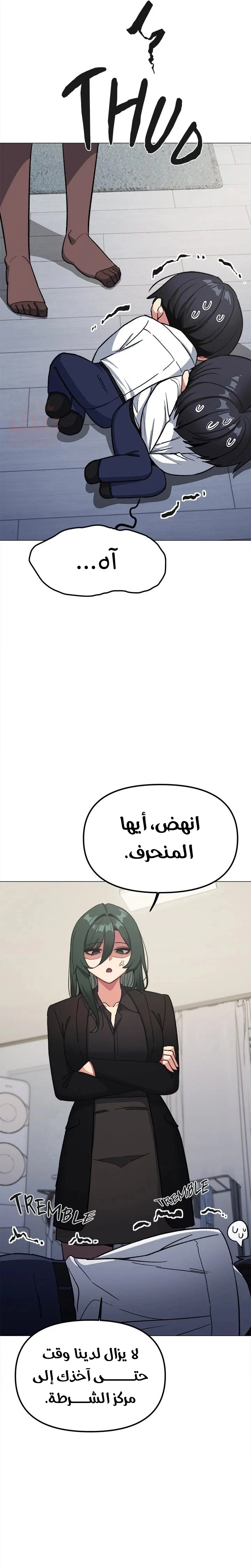 توقف عن التدخين - 42 - 681e6dc42015c_wqH5.webp