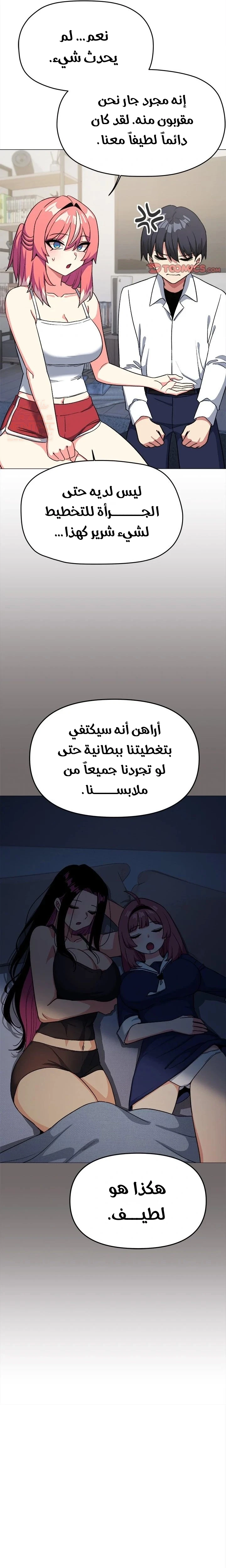 توقف عن التدخين - 42 - 681e6dce2cfa3_buyN.webp