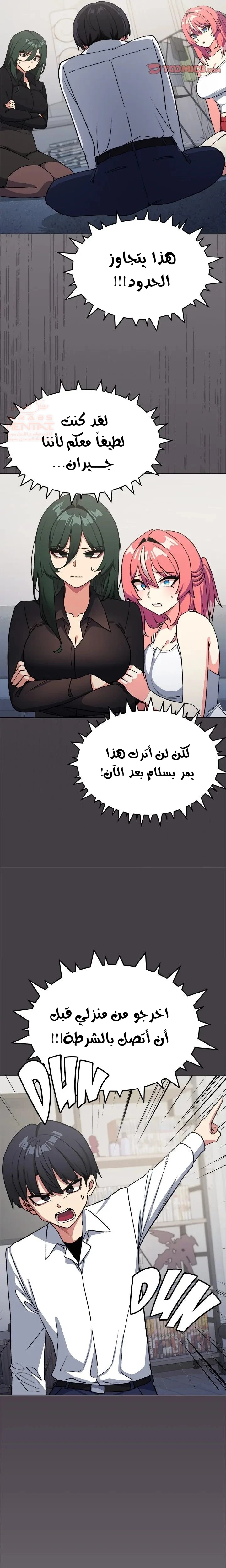 توقف عن التدخين - 42 - 681e6dd54e39b_tHE8.webp