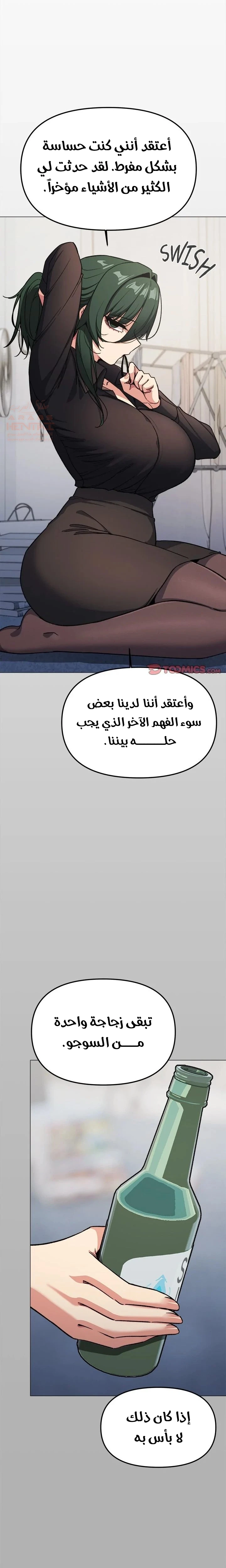 توقف عن التدخين - 42 - 681e6ddd60848_QW0V.webp