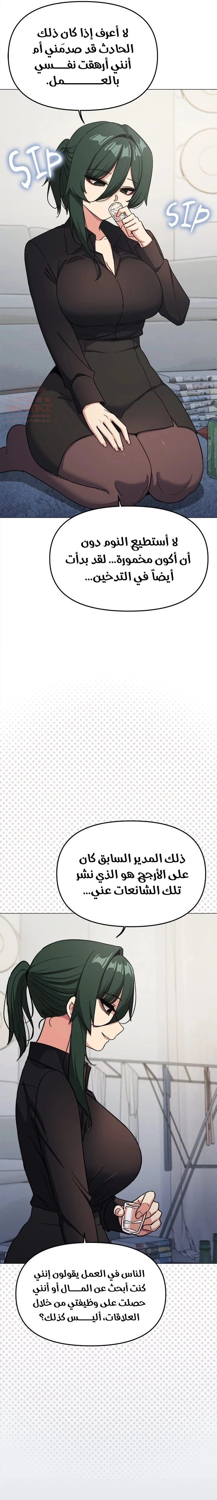 توقف عن التدخين - 43 - 68310bbc1bab6_YyG5.webp