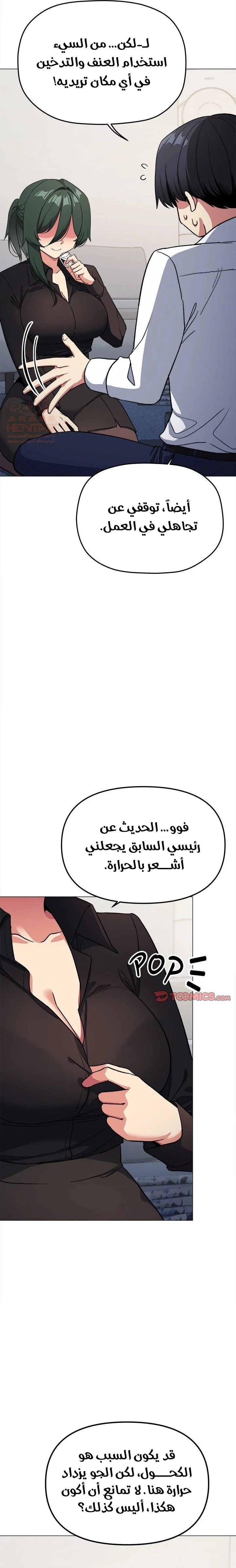توقف عن التدخين - 43 - 68310bc0540ad_lFDM.webp