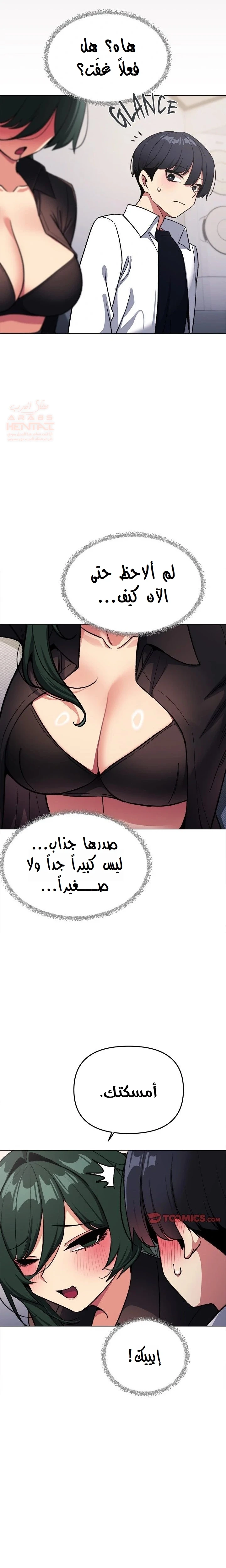 توقف عن التدخين - 43 - 68310bd03d500_YseV.webp