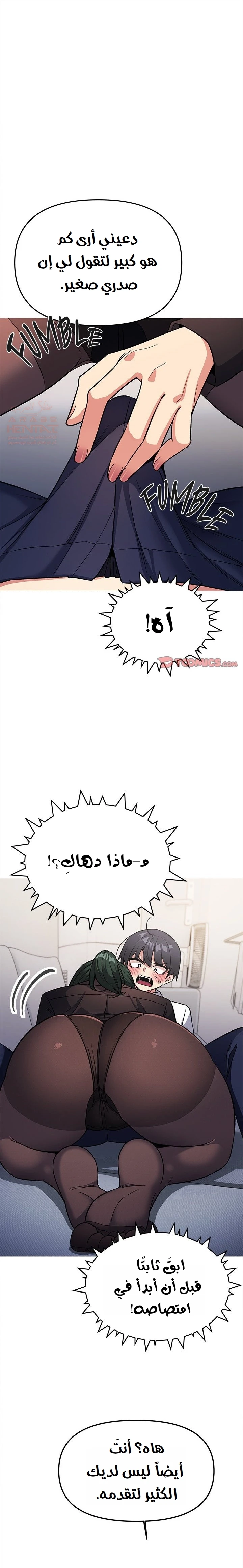 توقف عن التدخين - 44 - 683d78e2ad0eb_Gw8w.webp