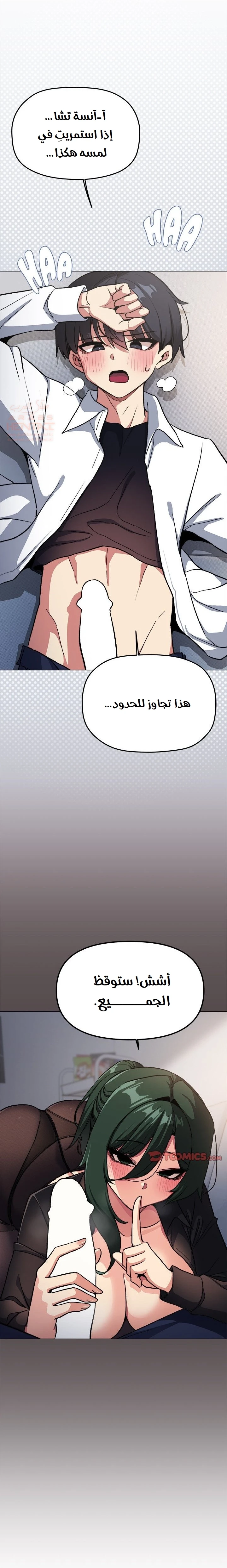 توقف عن التدخين - 44 - 683d78efbd629_LsHk.webp