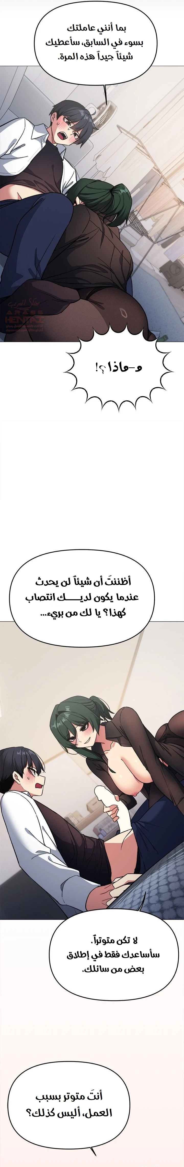 توقف عن التدخين - 44 - 683d78f19833b_guBg.webp