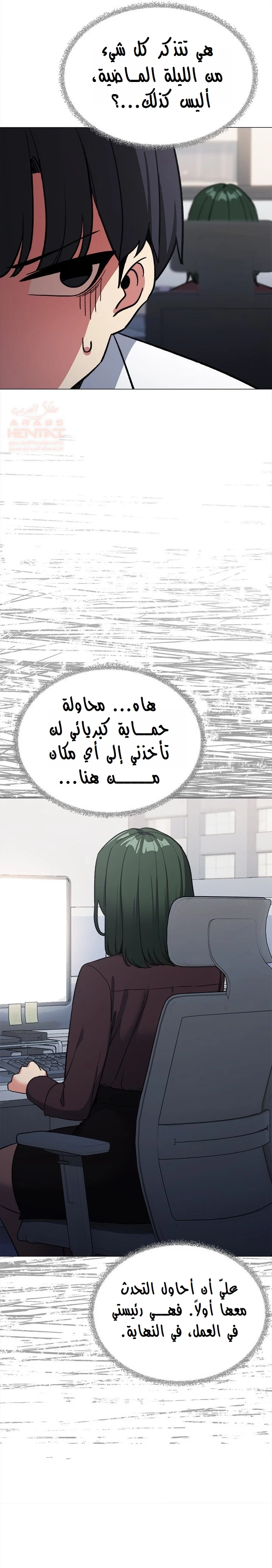 توقف عن التدخين - 44 - 683d79147cb5f_H8Qi.webp