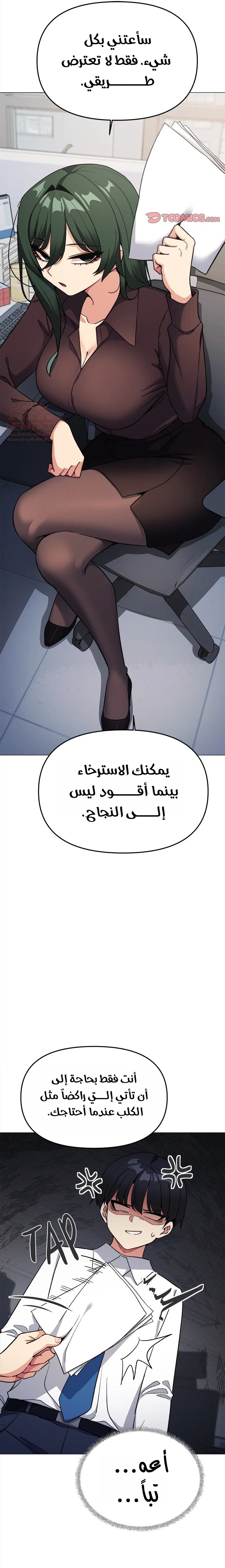 توقف عن التدخين - 44 - 683d7917d9eab_rTsc.webp