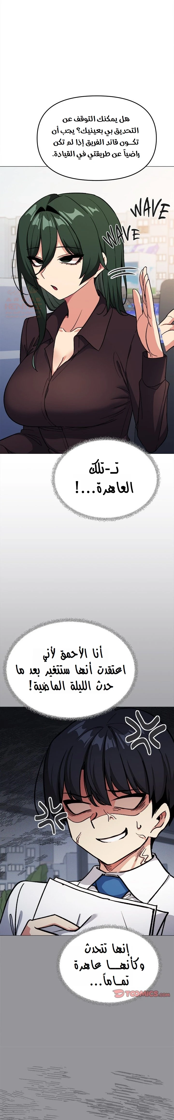 توقف عن التدخين - 44 - 683d7919e947c_ZEWu.webp