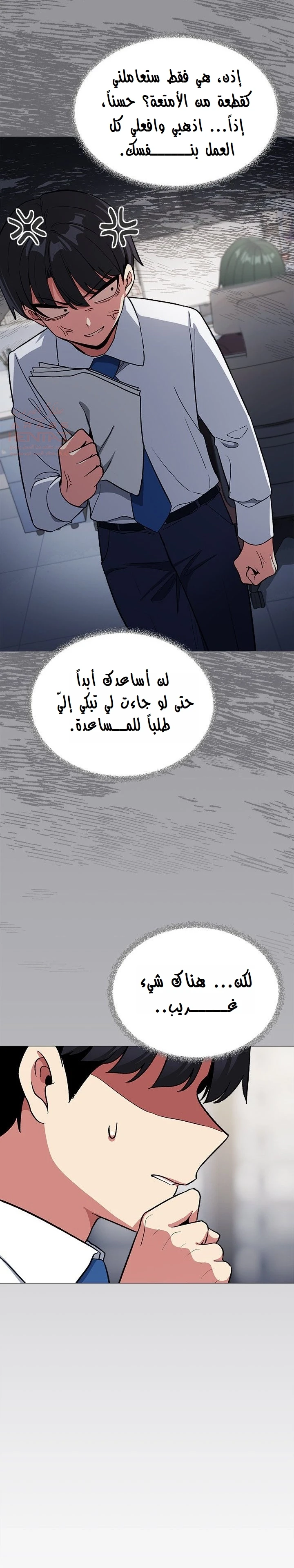 توقف عن التدخين - 44 - 683d791c0dbcf_NwSr.webp