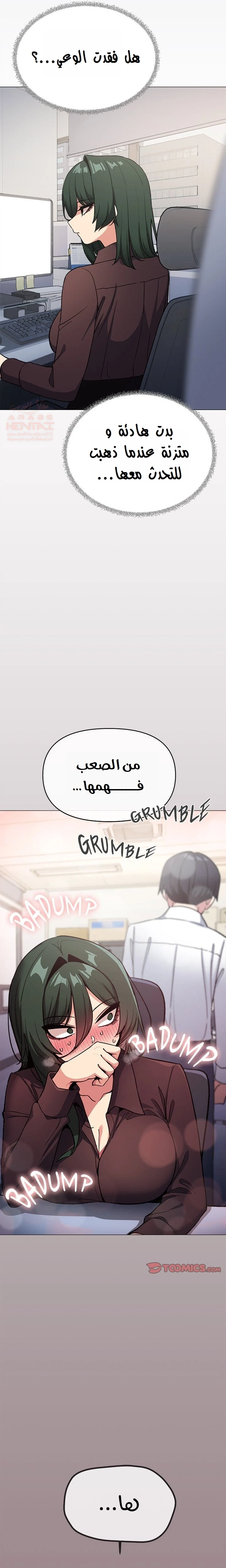 توقف عن التدخين - 44 - 683d791d9bc9b_lCwH.webp