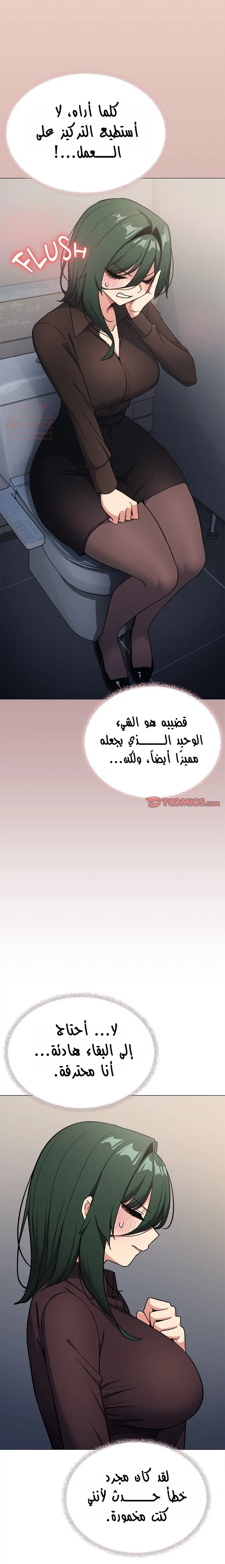 توقف عن التدخين - 45 - 683d795ee8783_HLte.webp