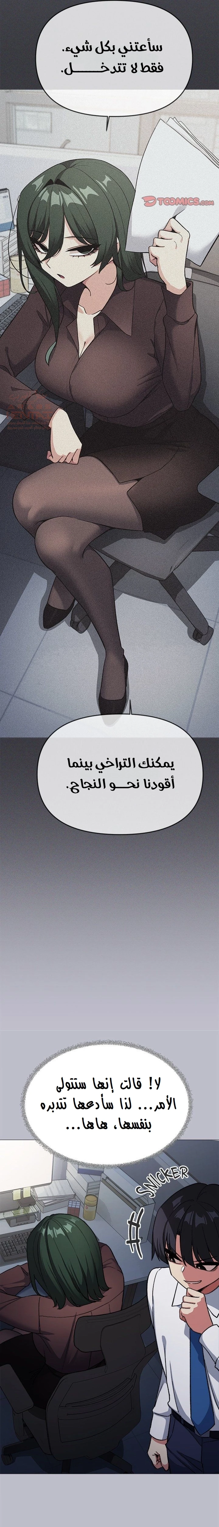 توقف عن التدخين - 45 - 683d7976d9cab_98gs.webp