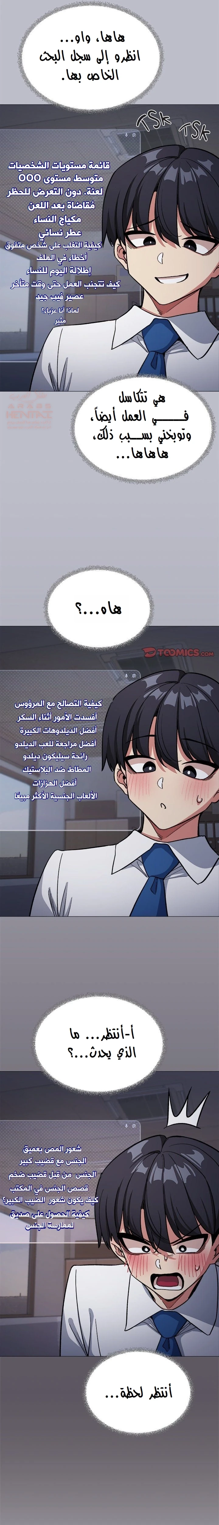 توقف عن التدخين - 45 - 683d797c1f9d5_SwlO.webp