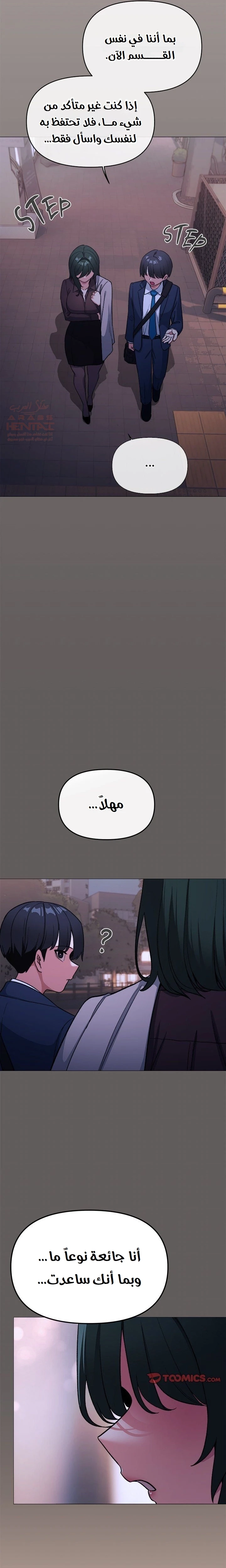 توقف عن التدخين - 45 - 683d79897c702_IhwT.webp