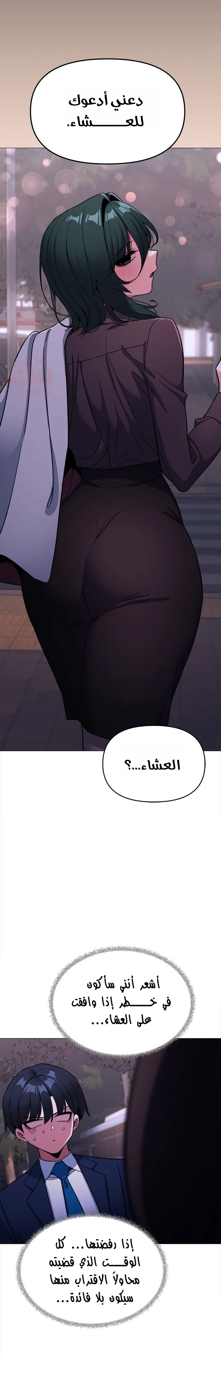 توقف عن التدخين - 45 - 683d798b6e69c_t5g0.webp