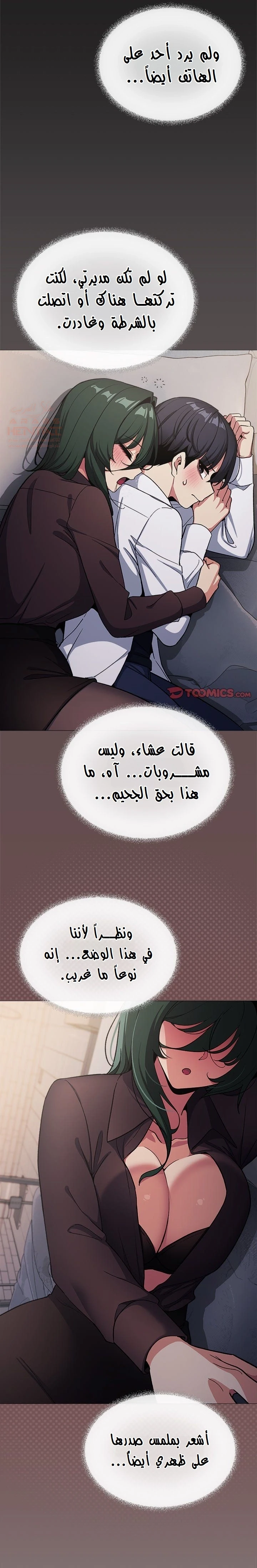 توقف عن التدخين - 45 - 683d799246e2a_bFoa.webp
