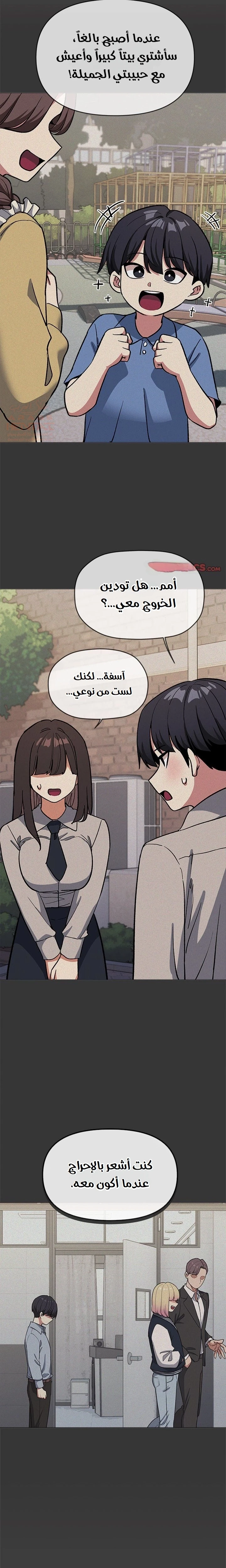 توقف عن التدخين - 45 - 683d799ad6701_UC1l.webp