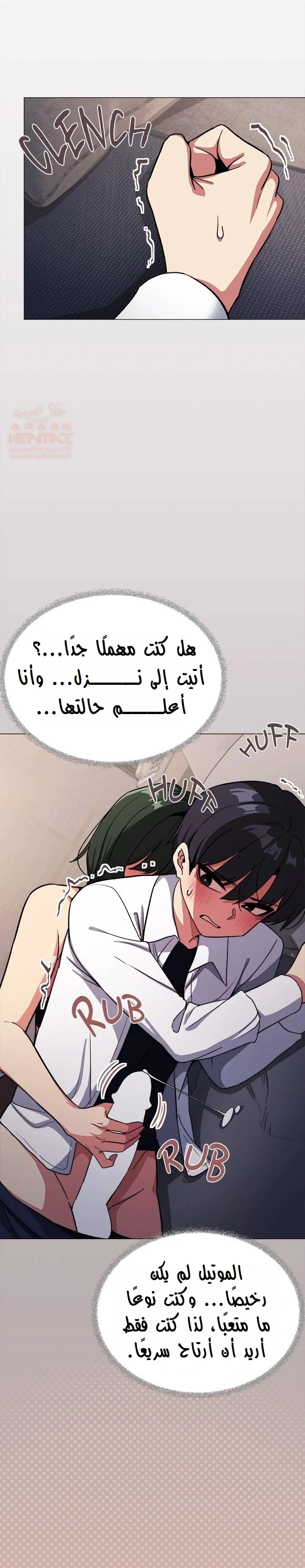 توقف عن التدخين - 46 - 684aab0e0a4ad_atjS.webp