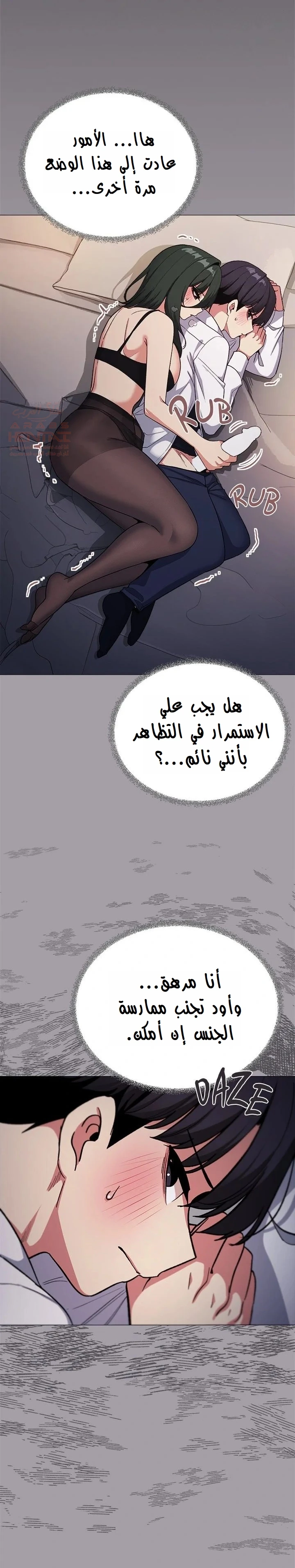 توقف عن التدخين - 46 - 684aab1482816_nWP6.webp