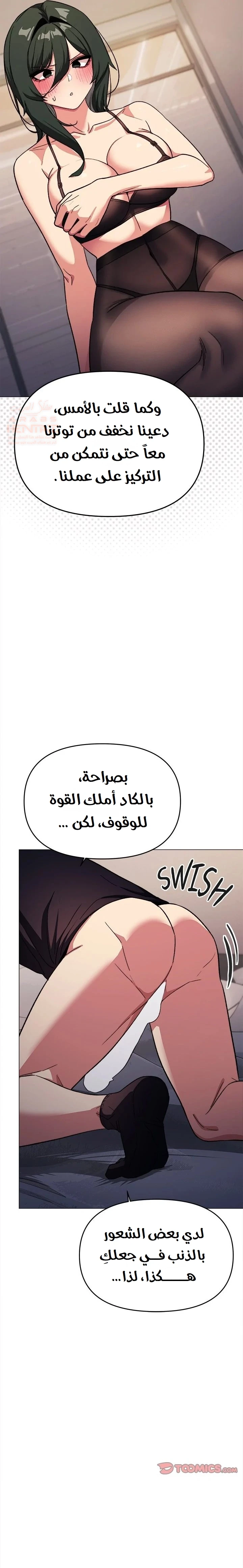 توقف عن التدخين - 46 - 684aab3c11613_bVYq.webp