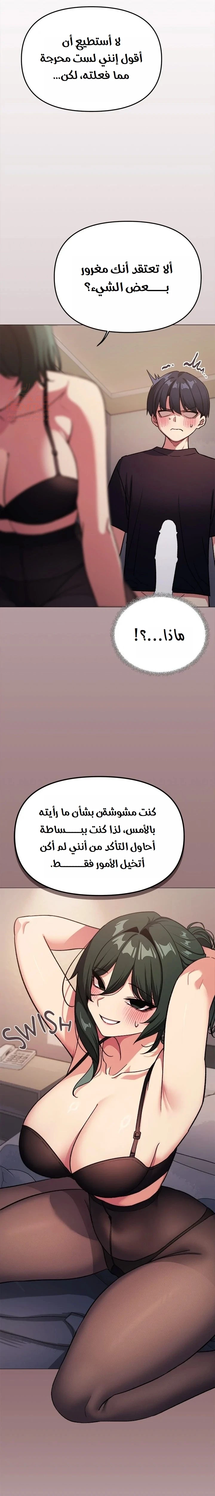 توقف عن التدخين - 46 - 684aab434ea43_L8Ip.webp