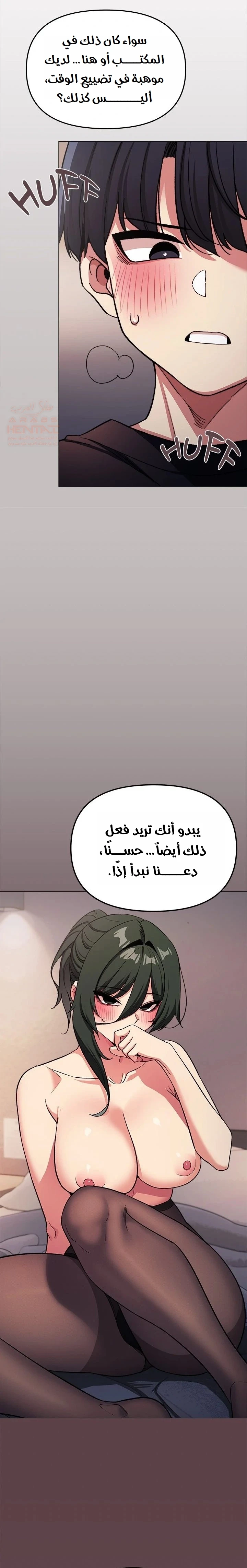 توقف عن التدخين - 46 - 684aab4d248df_C2WW.webp
