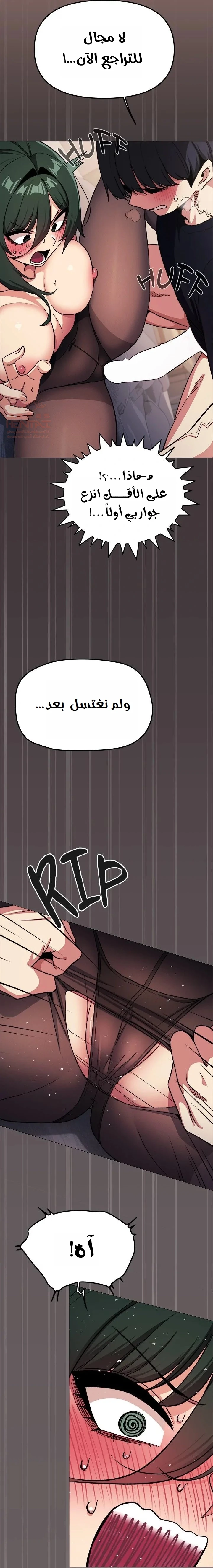 توقف عن التدخين - 46 - 684aab5227547_Epx4.webp