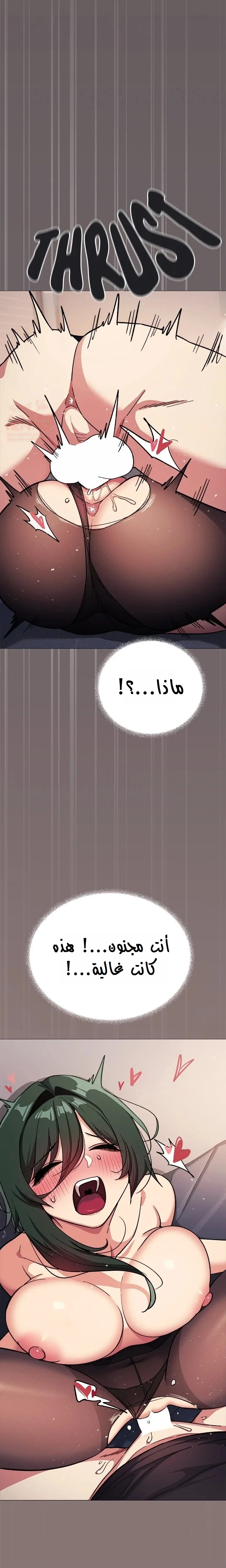 توقف عن التدخين - 46 - 684aab54cf7e1_A3B7.webp