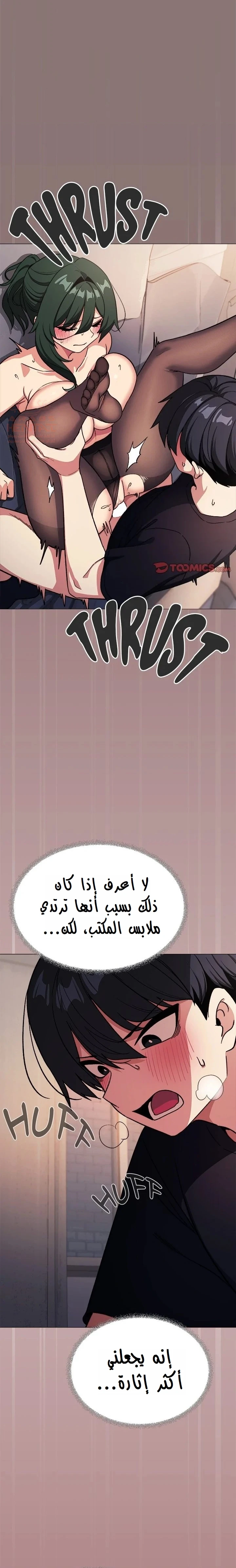 توقف عن التدخين - 46 - 684aab58769b7_iEdt.webp