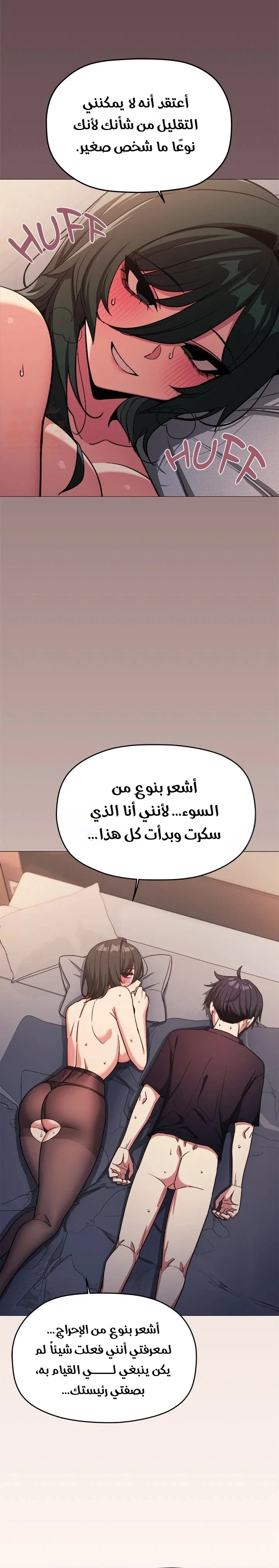 توقف عن التدخين - 47 - 684ec522575da_Viy5.webp