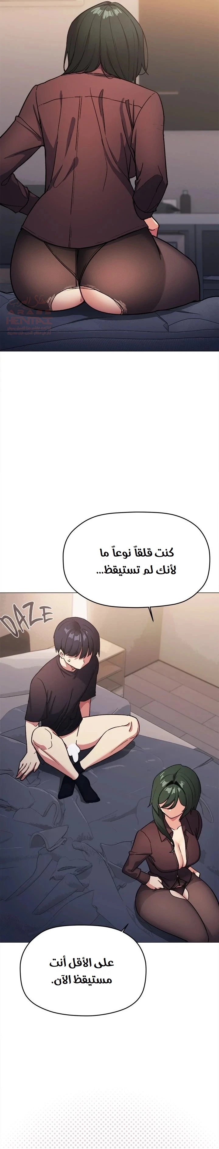 توقف عن التدخين - 47 - 684ec536d6cb5_dFP2.webp