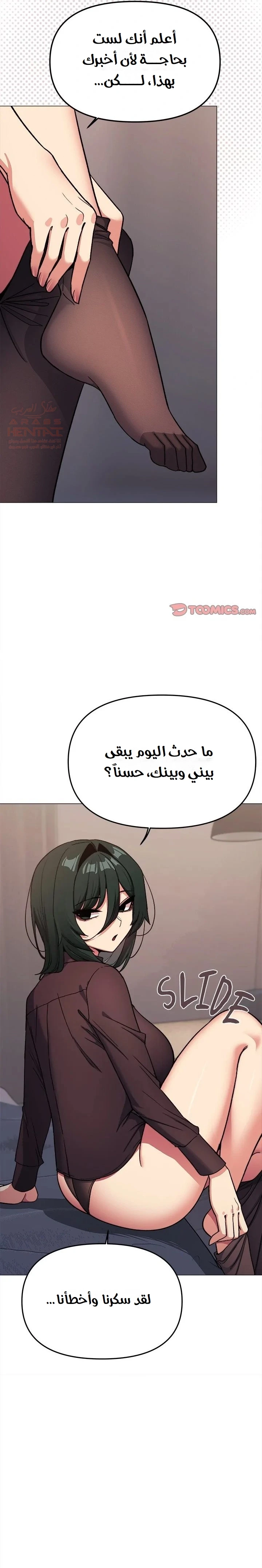 توقف عن التدخين - 47 - 684ec539008ac_SkEy.webp