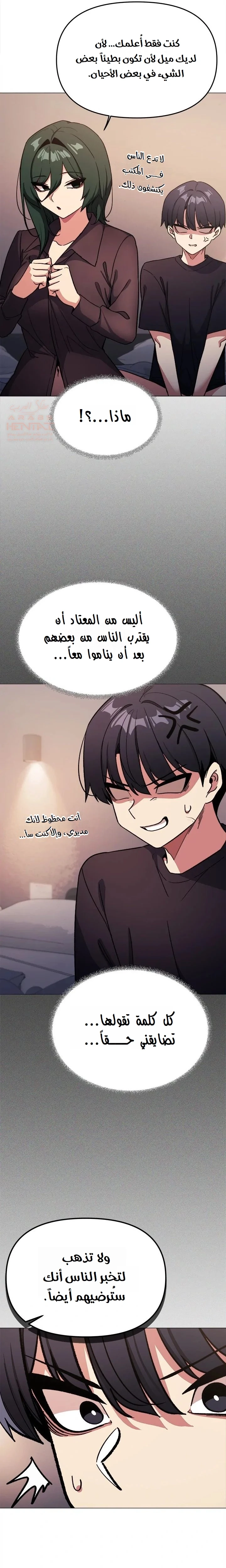 توقف عن التدخين - 47 - 684ec53d6a7c1_7U1W.webp