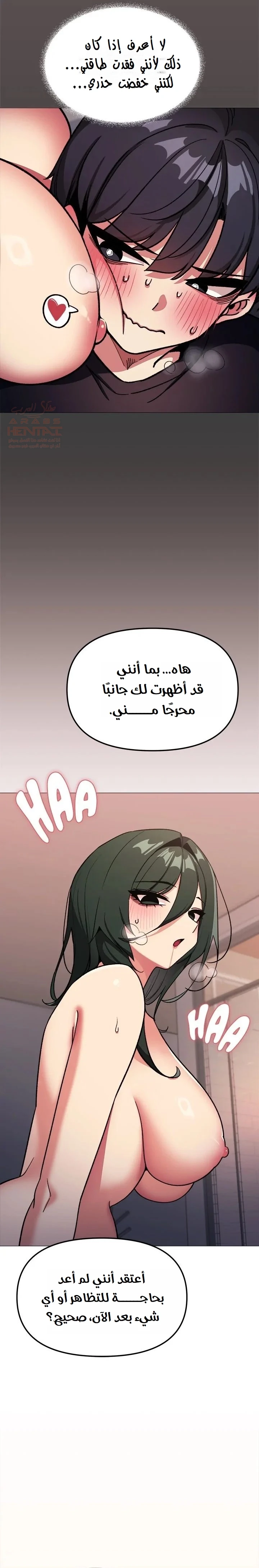 توقف عن التدخين - 47 - 684ec54ccef93_5EJF.webp