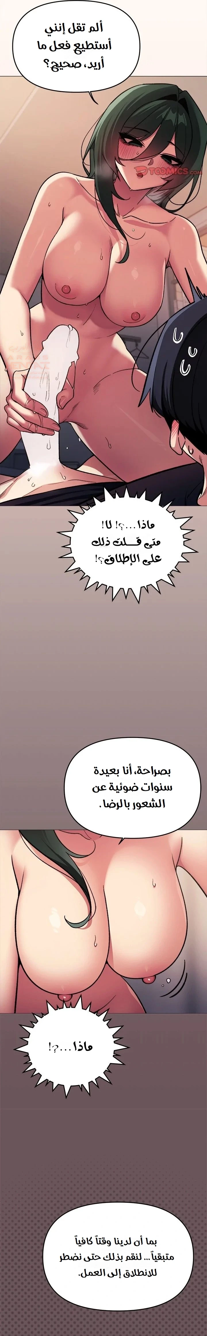 توقف عن التدخين - 47 - 684ec550a8e7a_6yld.webp