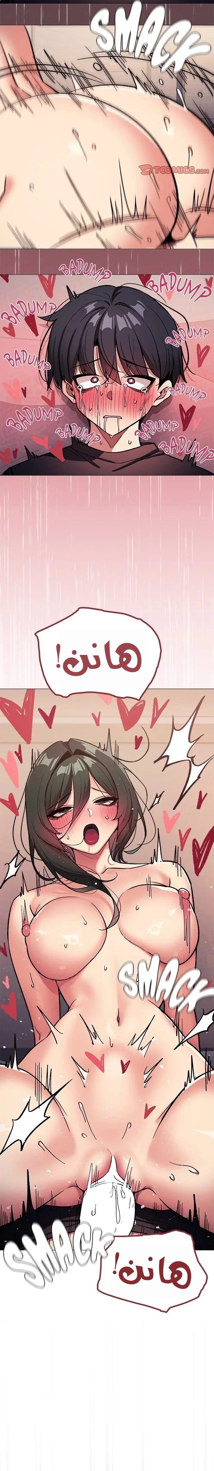 توقف عن التدخين - 47 - 684ec55c60341_5LSe.webp