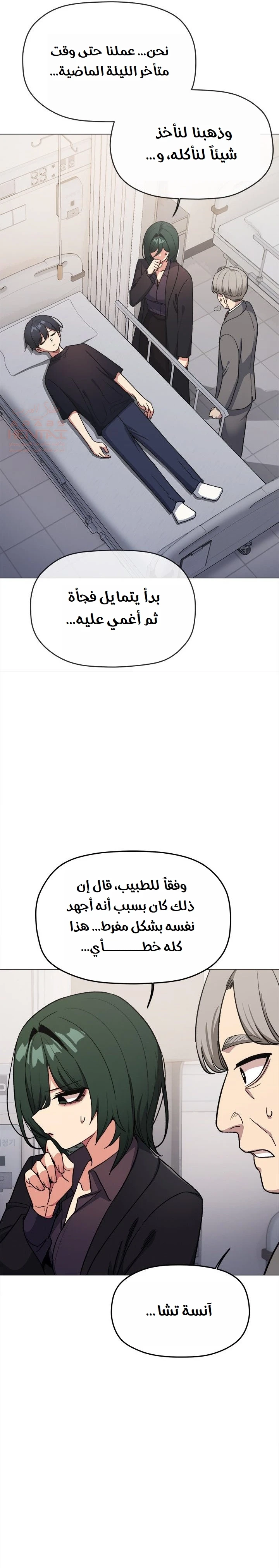 توقف عن التدخين - 48 - 6857f2bf8b86f_JXMU.webp