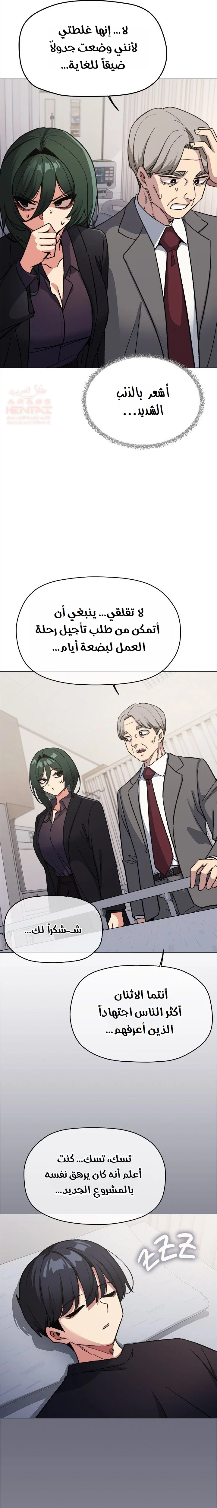 توقف عن التدخين - 48 - 6857f2c60bca9_gBZZ.webp